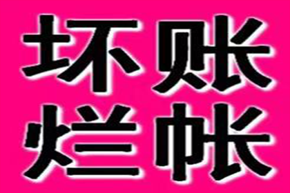 借贷未还，有能力偿还却不履约的处理办法